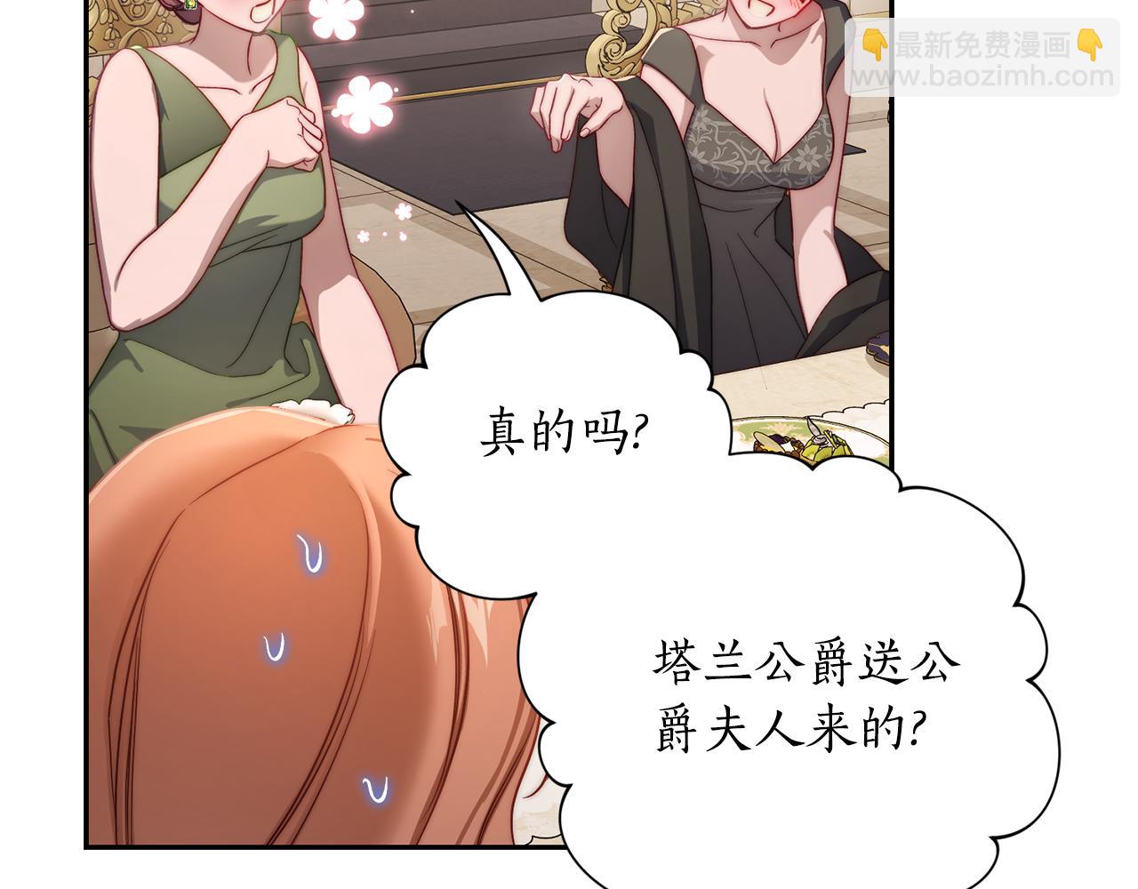 第 91 页