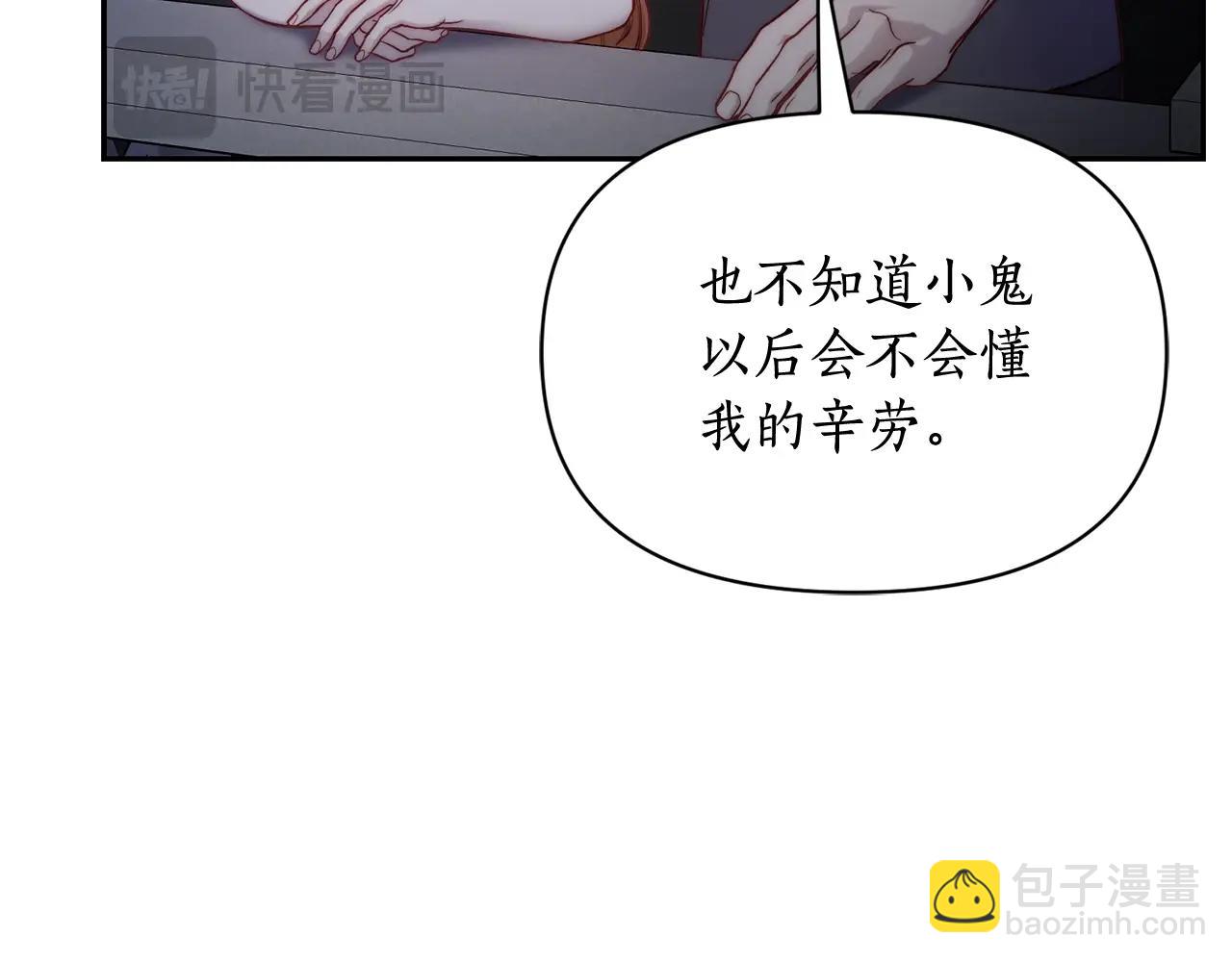第 120 页