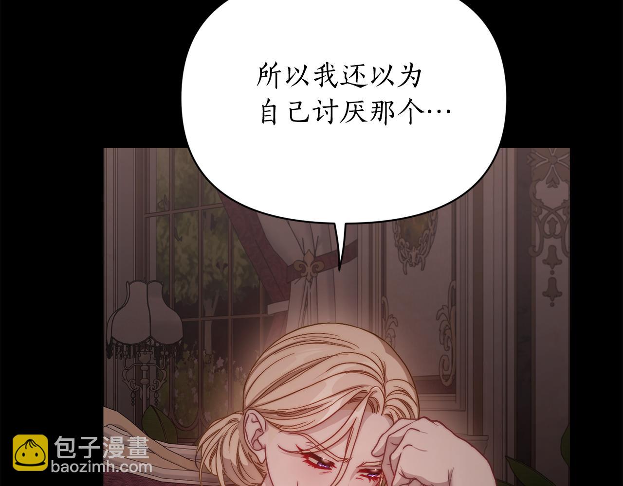 第 172 页
