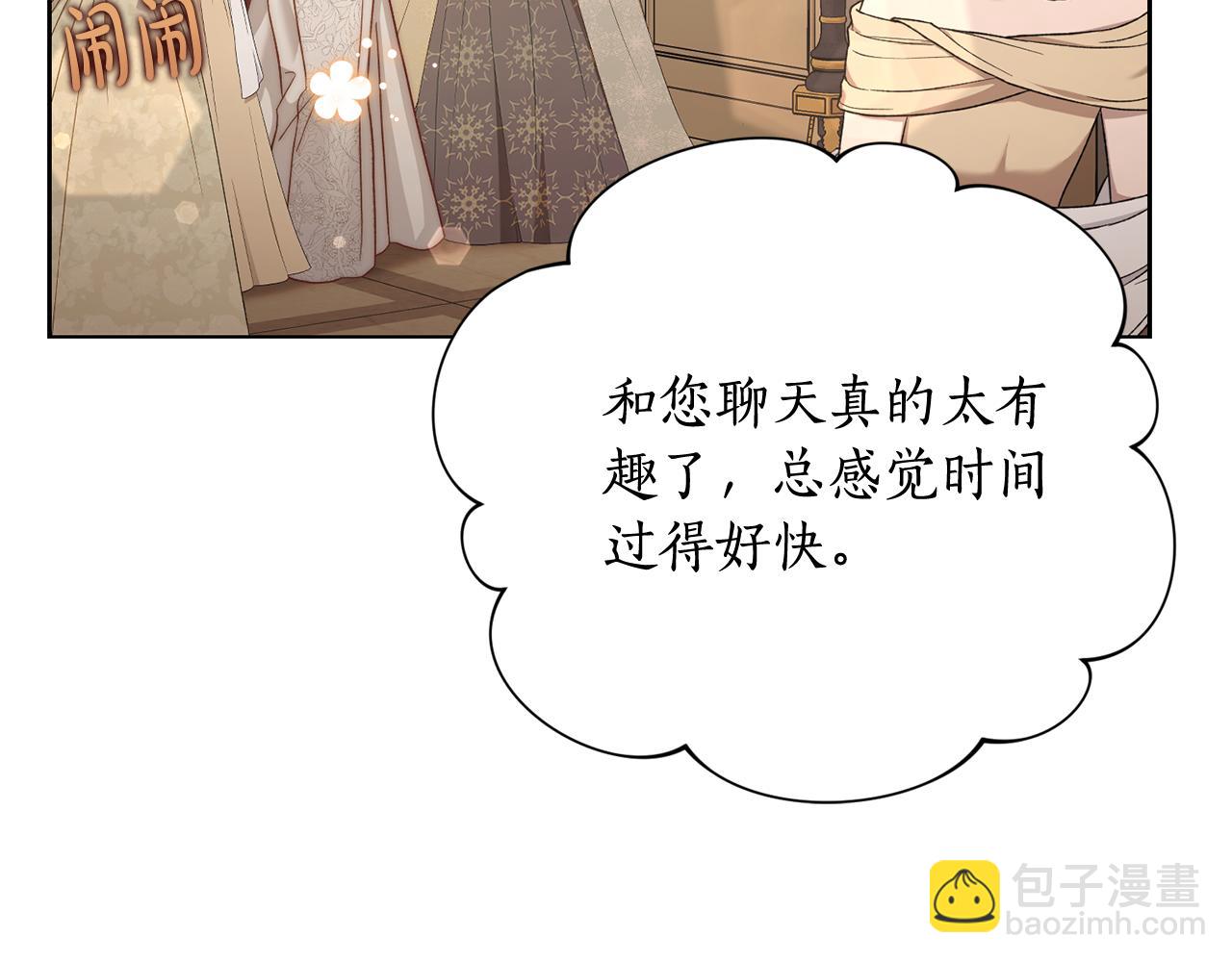 第 210 页