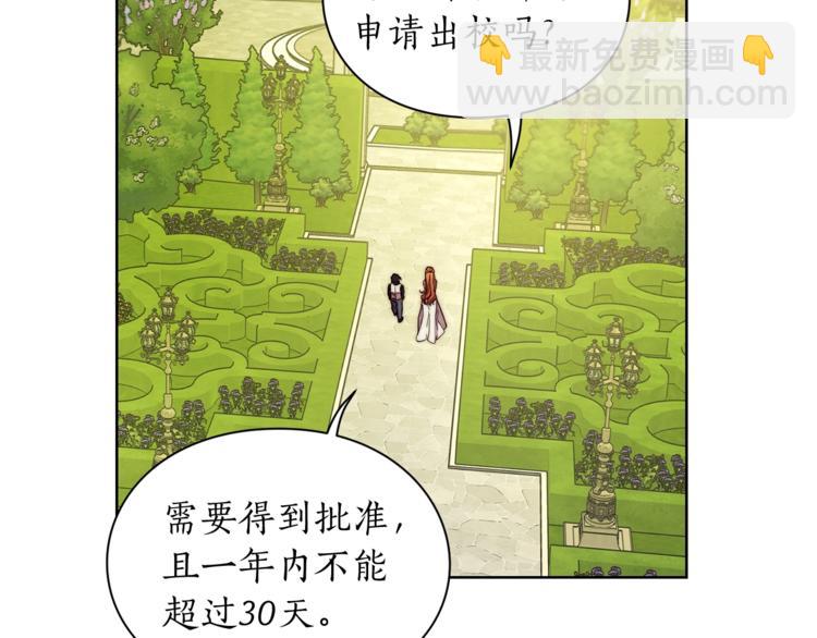 第 76 页