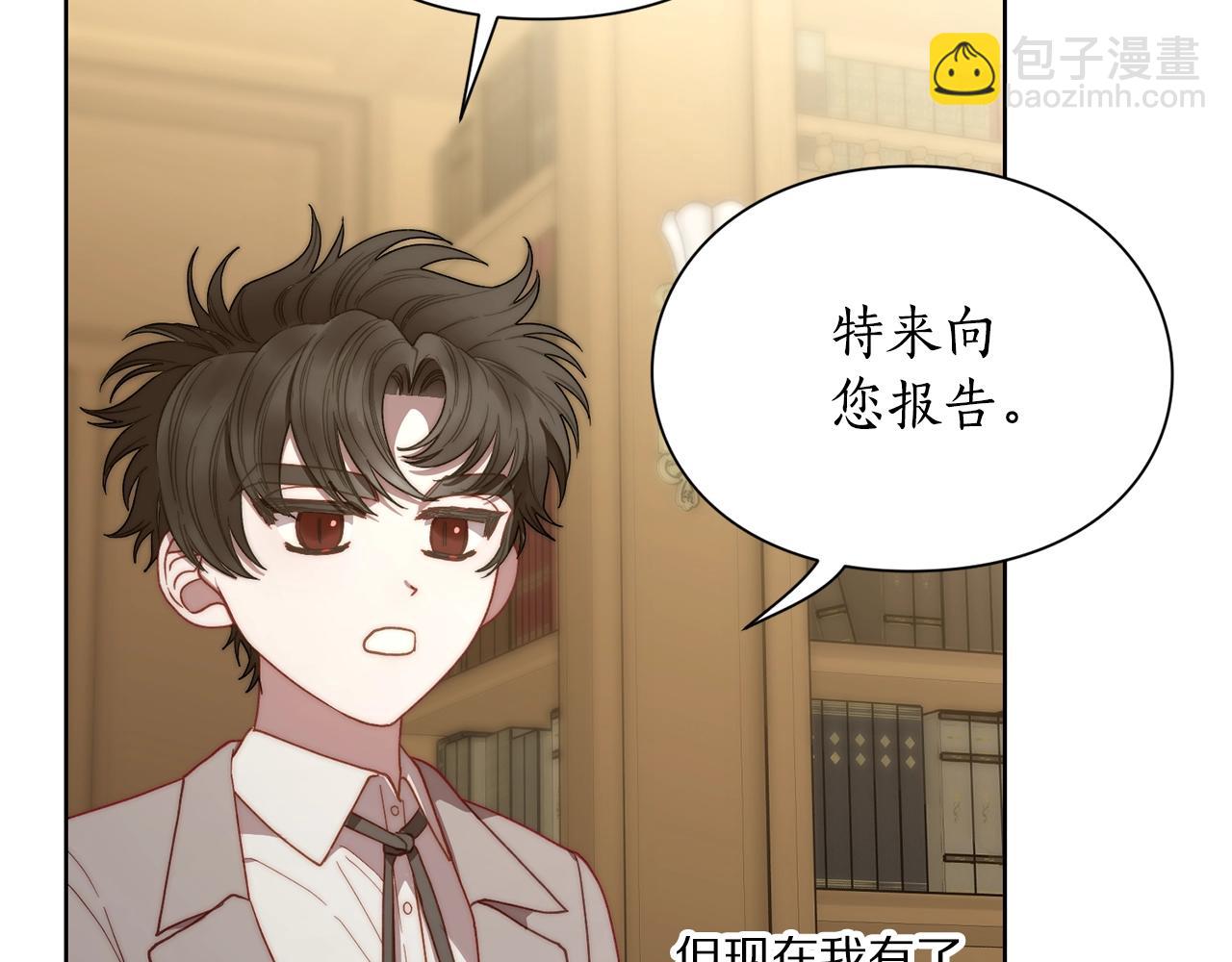 第 137 页