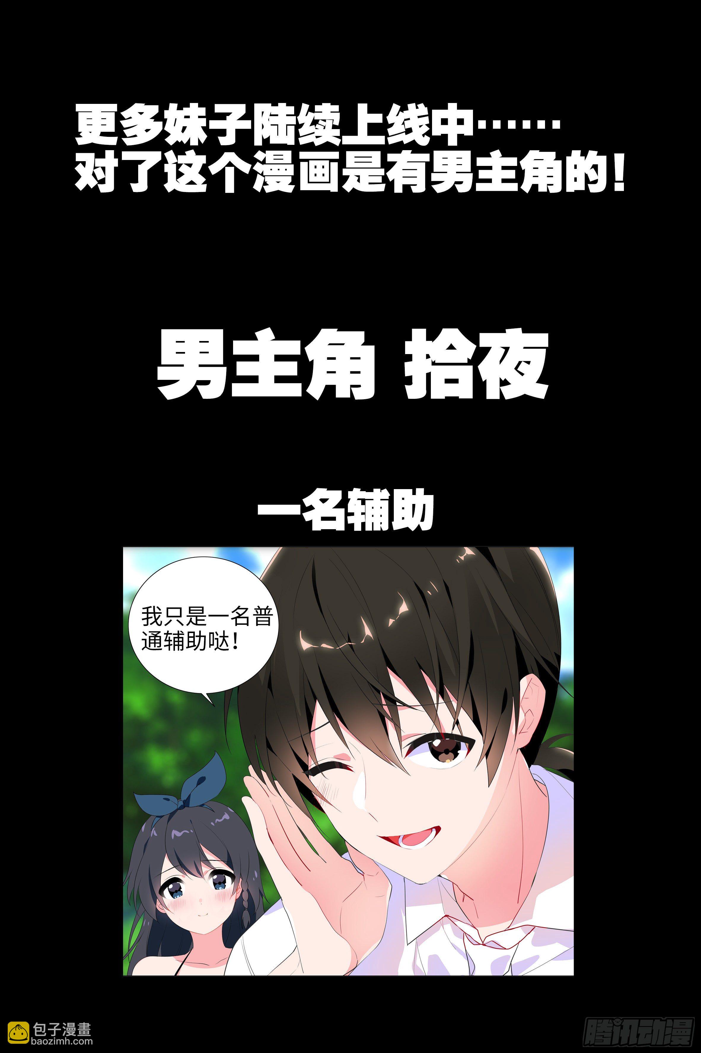 第 7 页