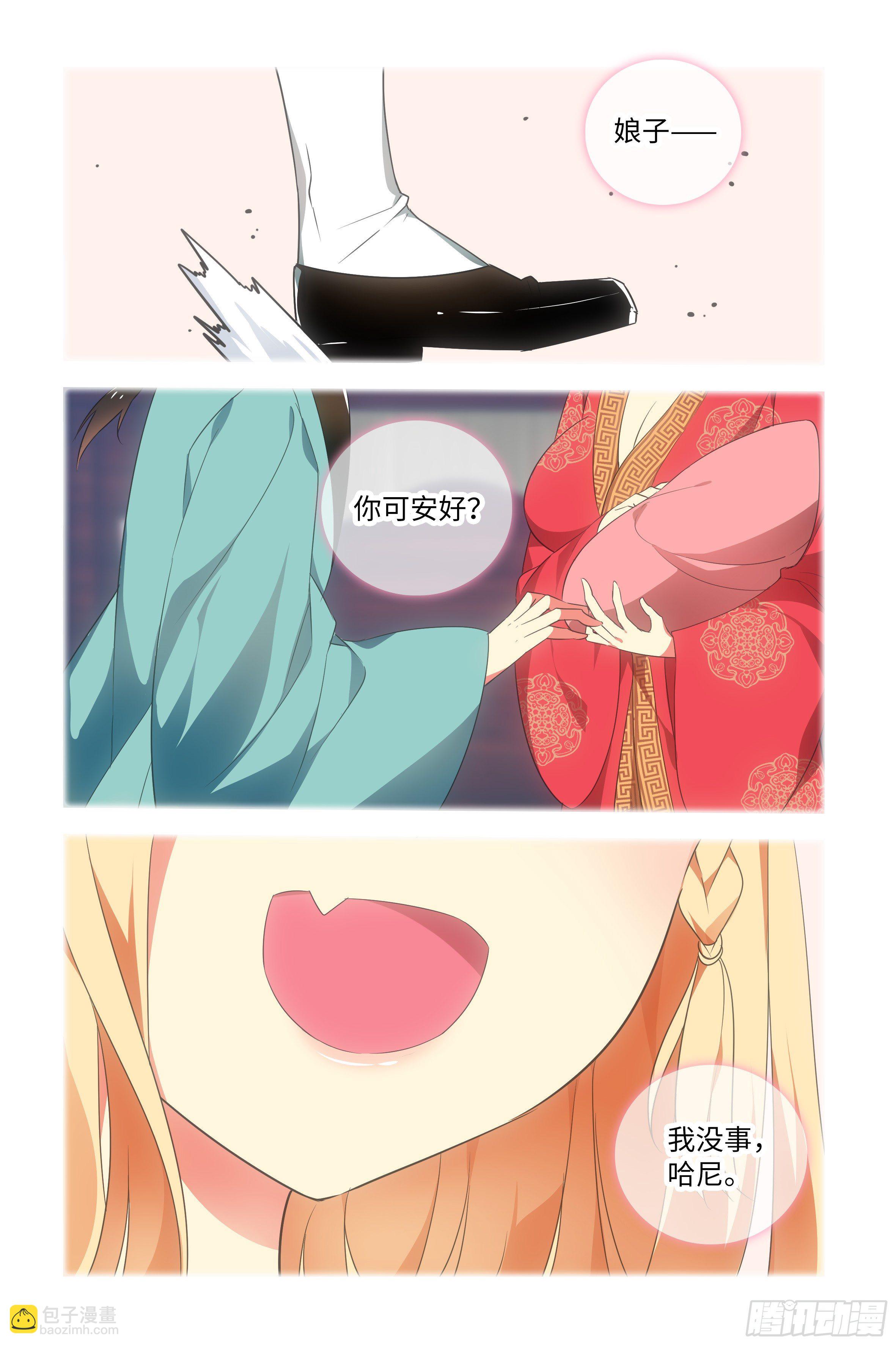 第 48 页