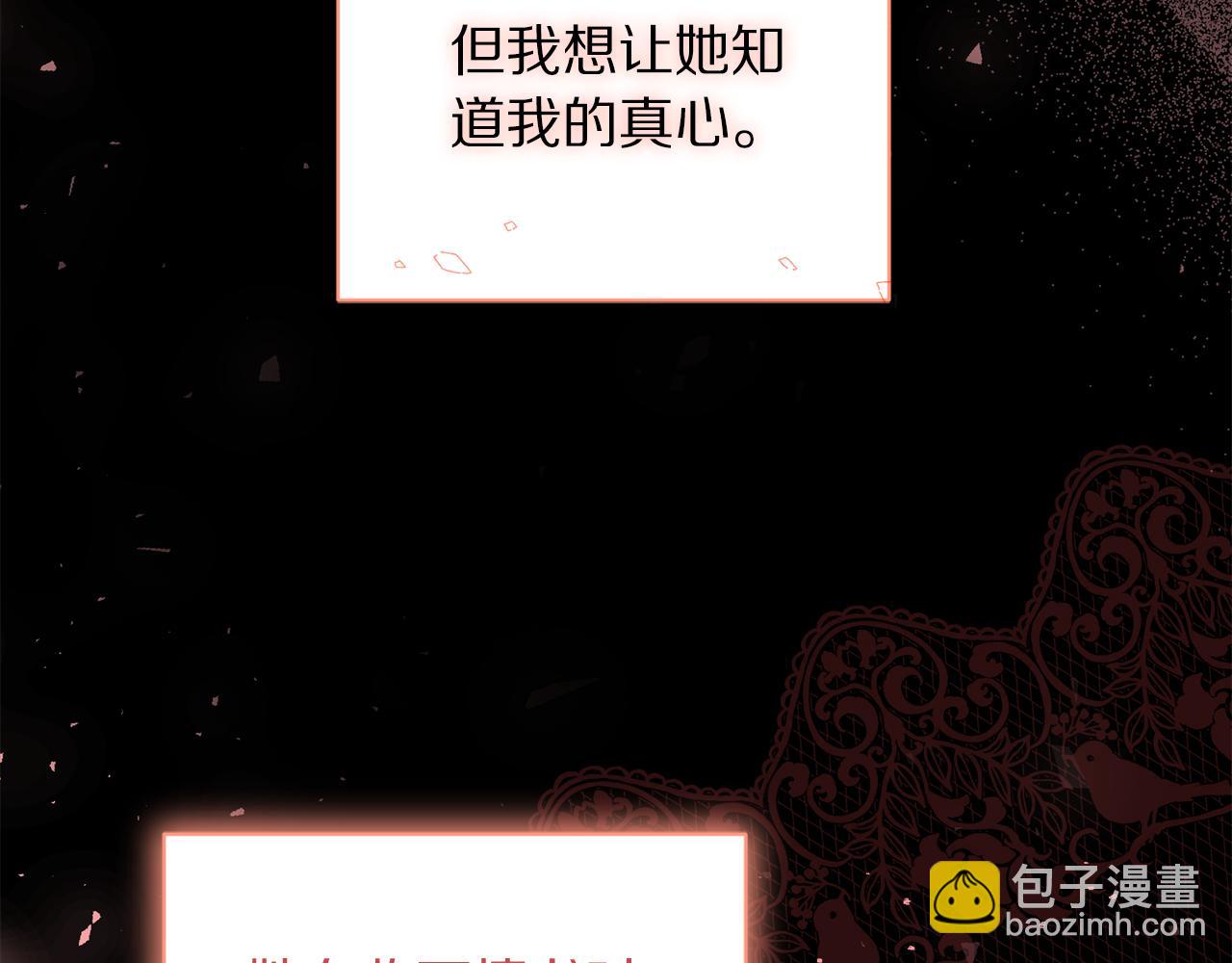 第 90 页