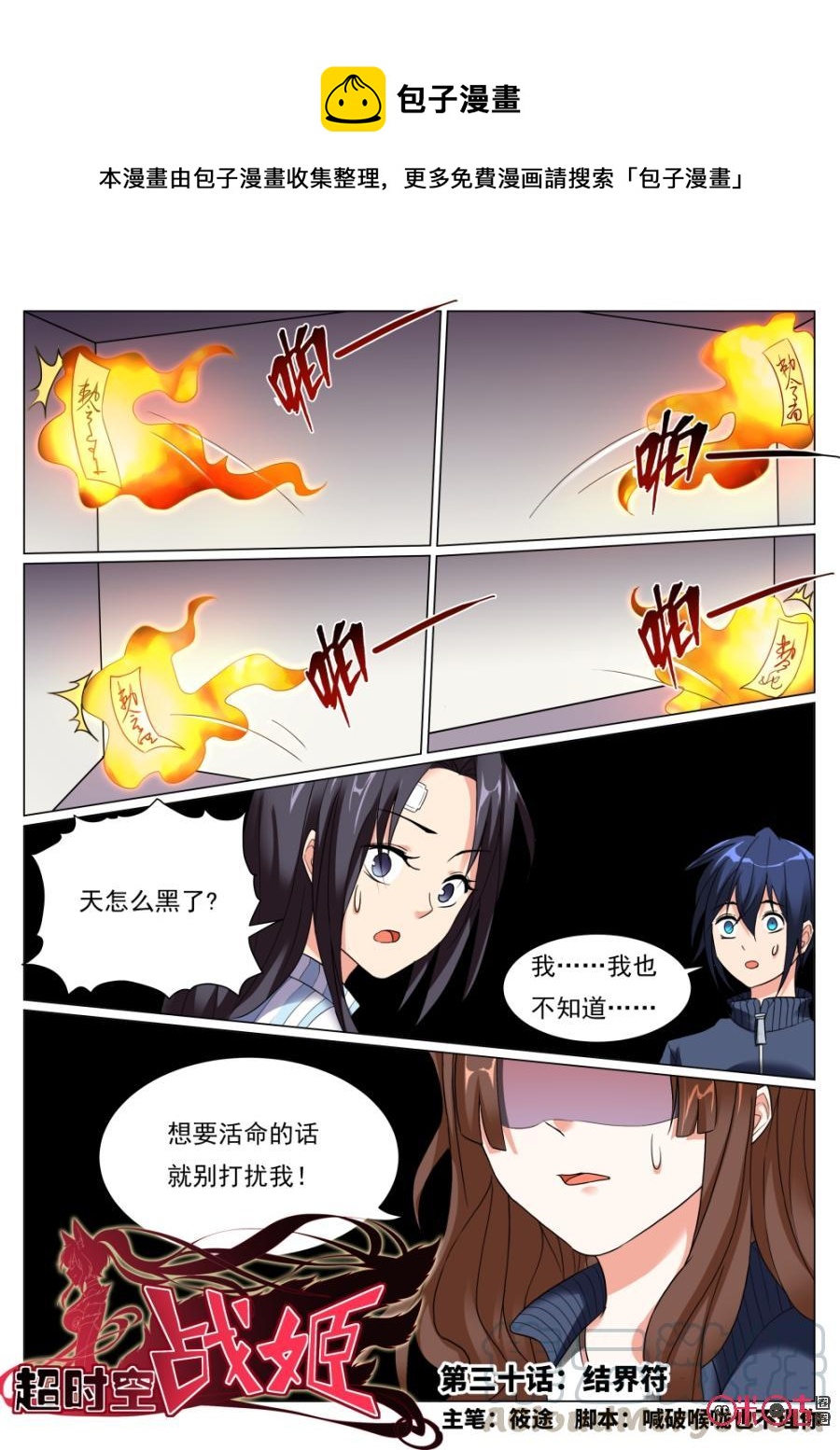 第 1 页