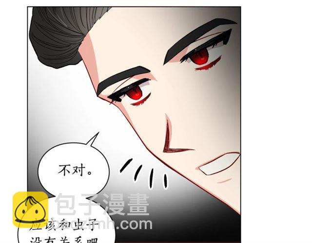 第 81 页
