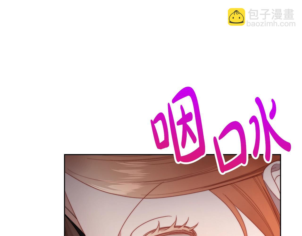 第 88 页