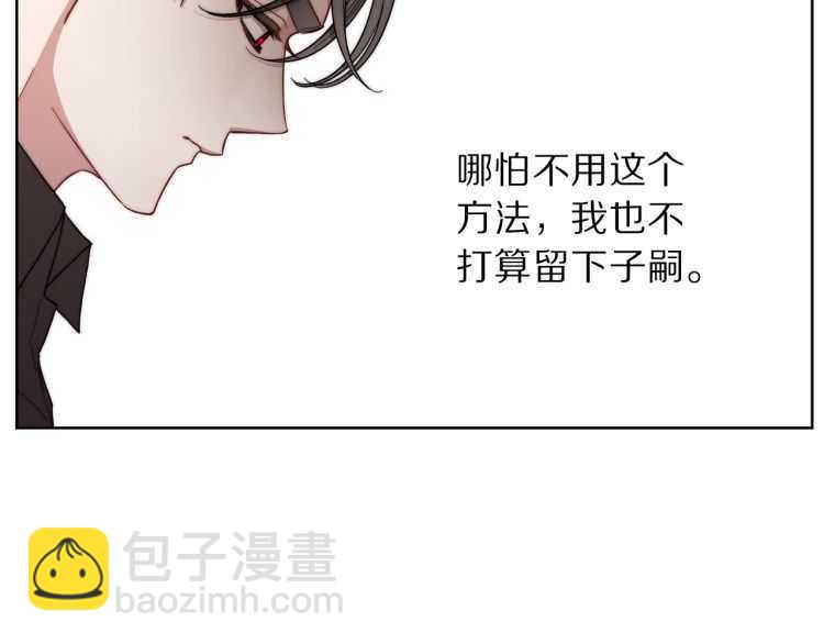 第 97 页