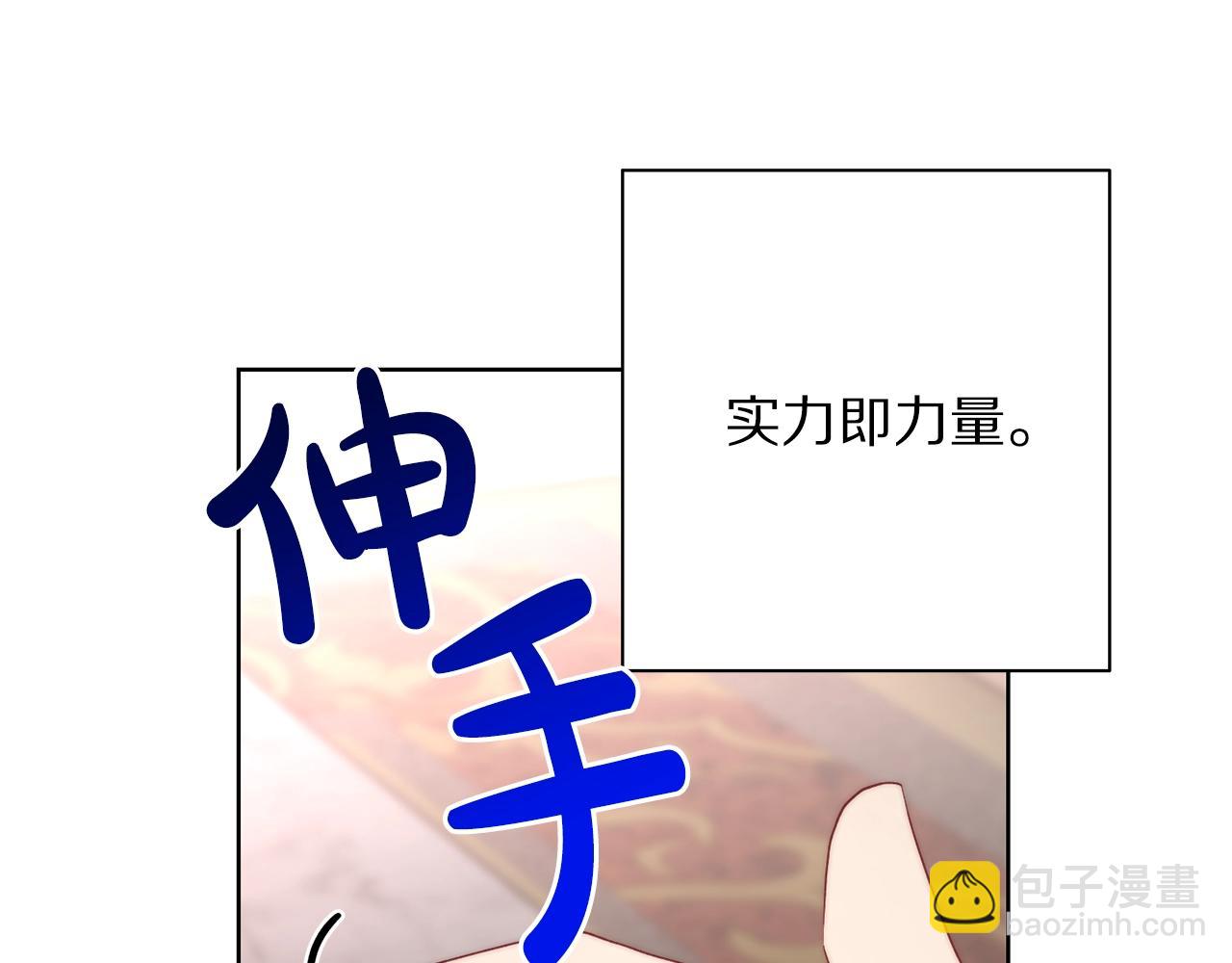 第 93 页