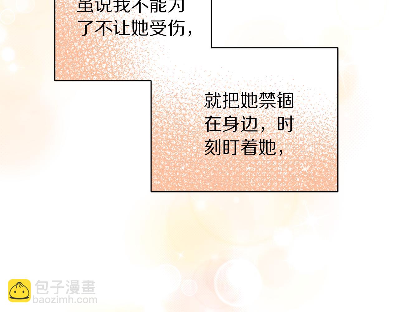 第 119 页
