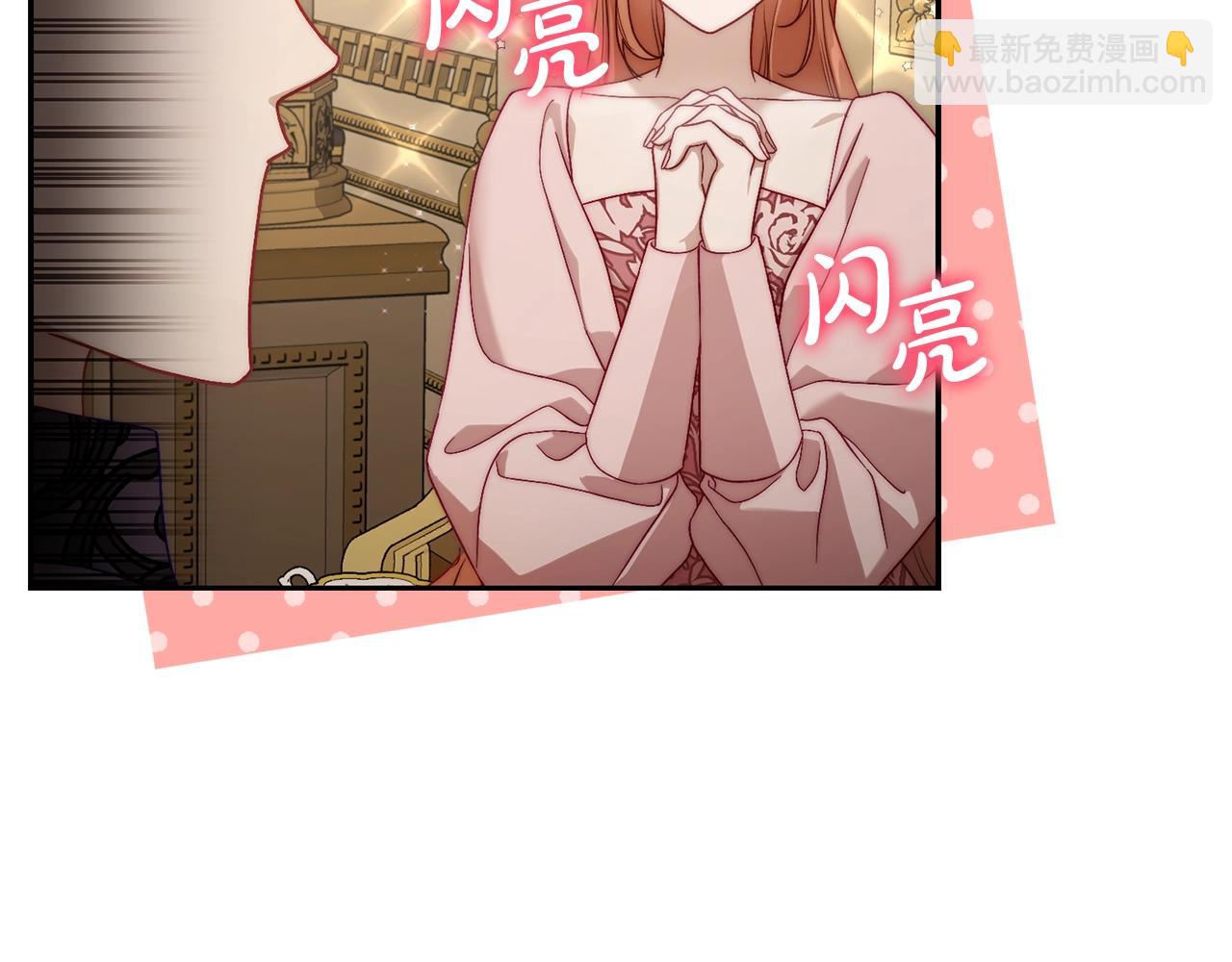 第 94 页