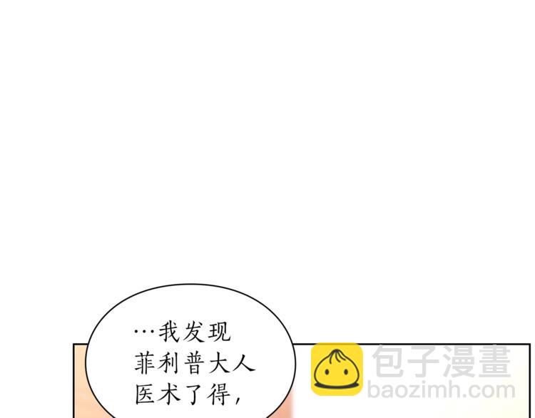 第 138 页