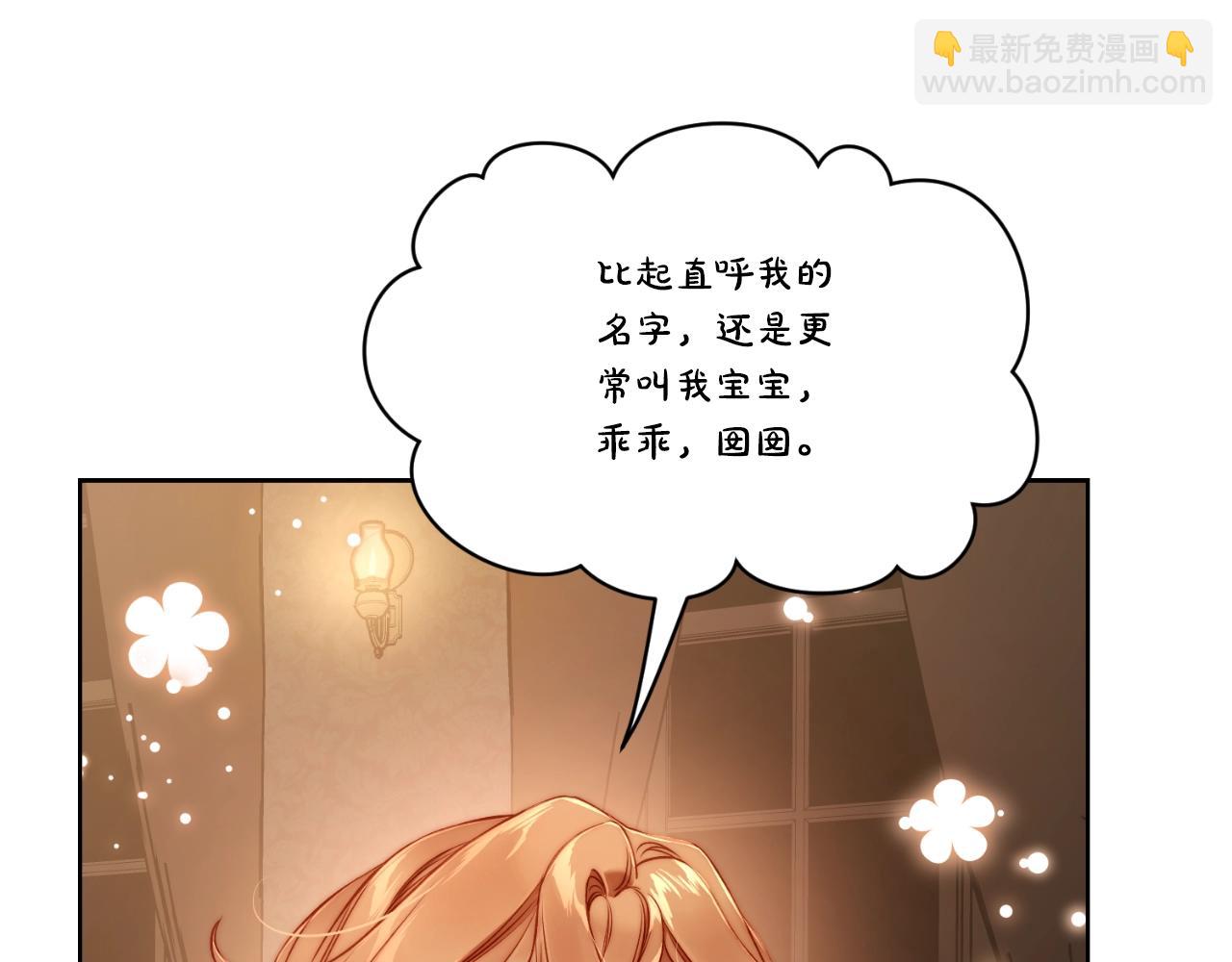 第 77 页