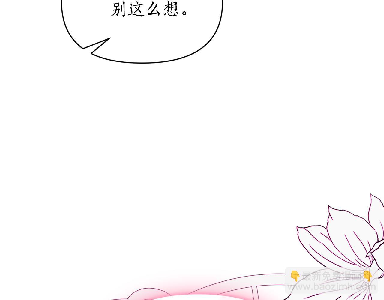 第 194 页