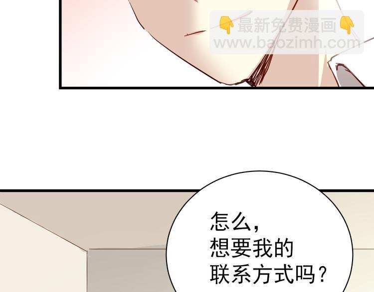 第 50 页