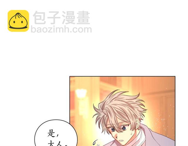 第 86 页
