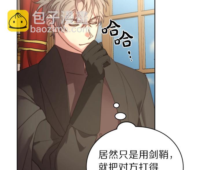 第 66 页