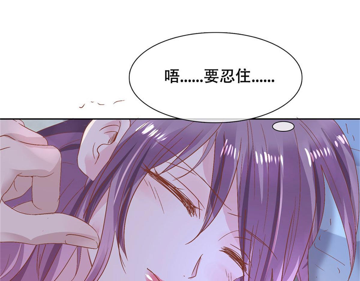 第 86 页