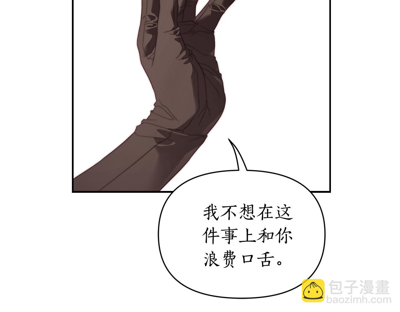 第 88 页