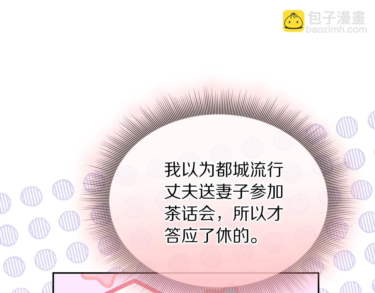 第 93 页