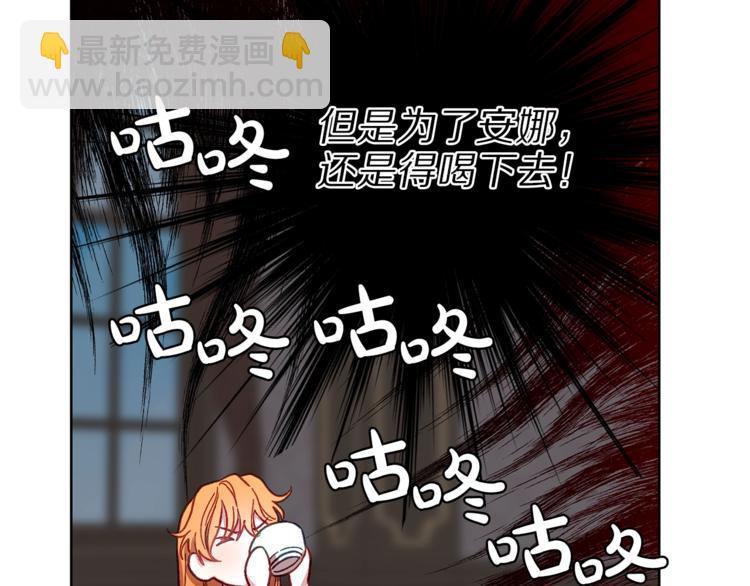 第 81 页
