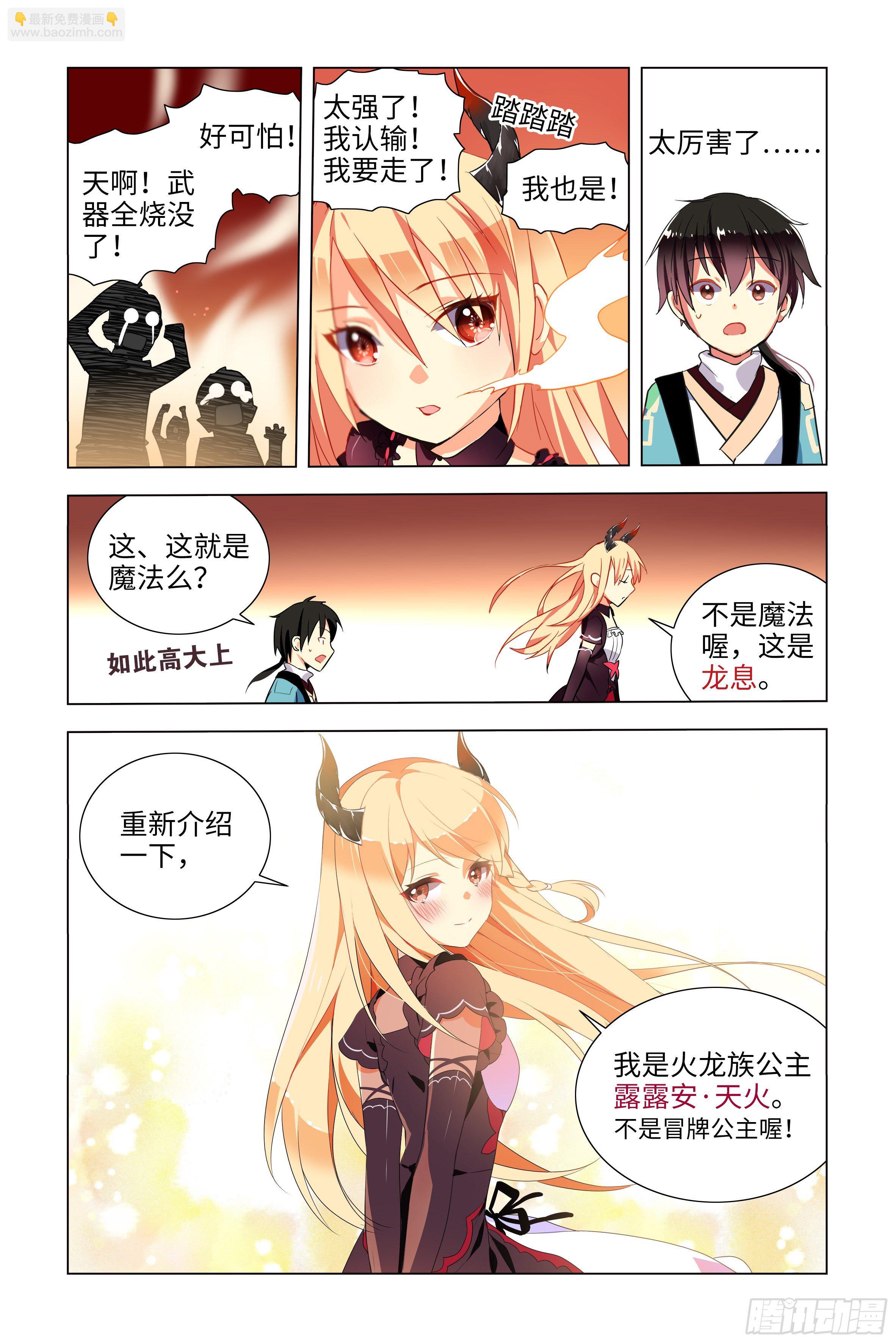 第 32 页