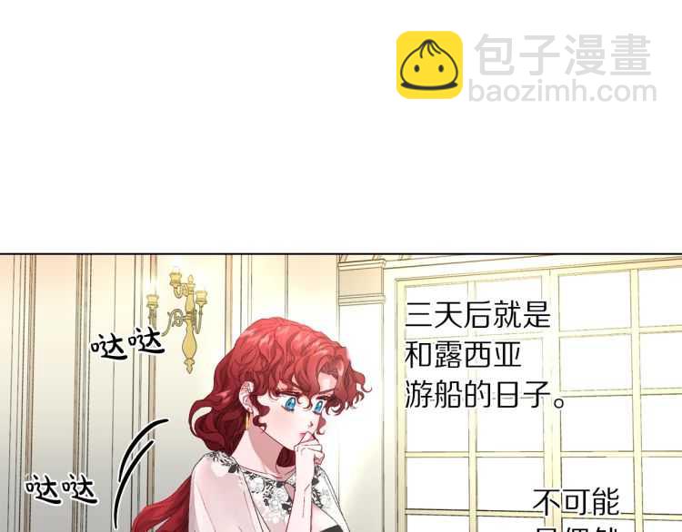 第 99 页