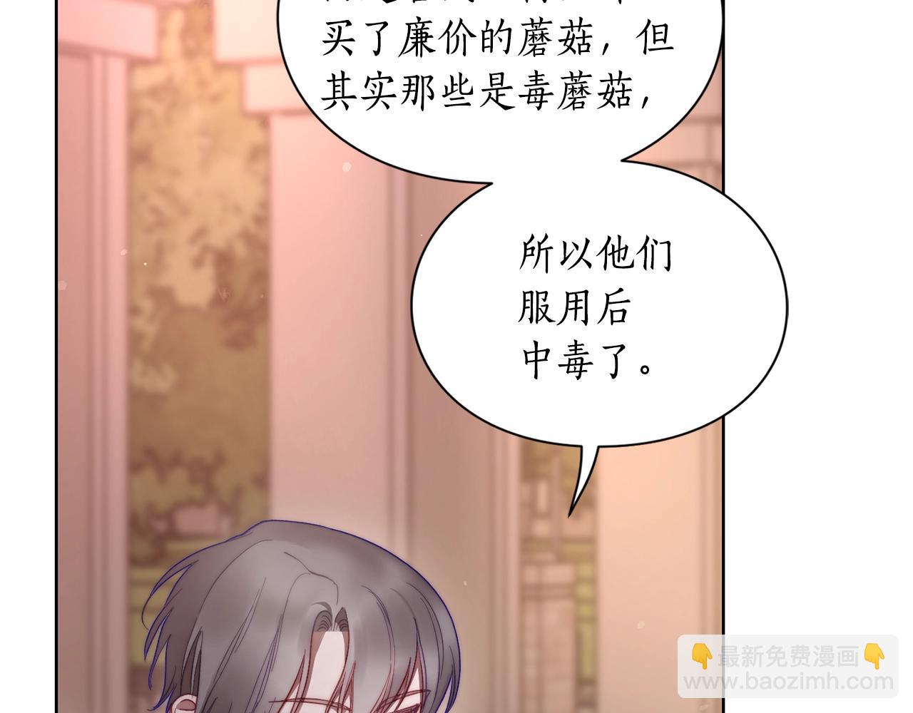 第 131 页
