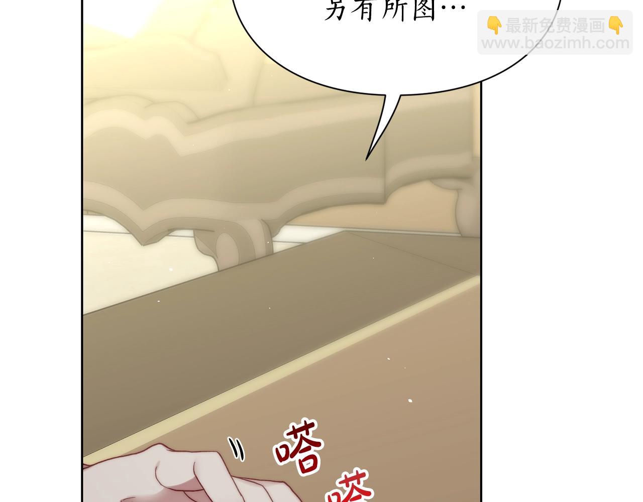 第 148 页