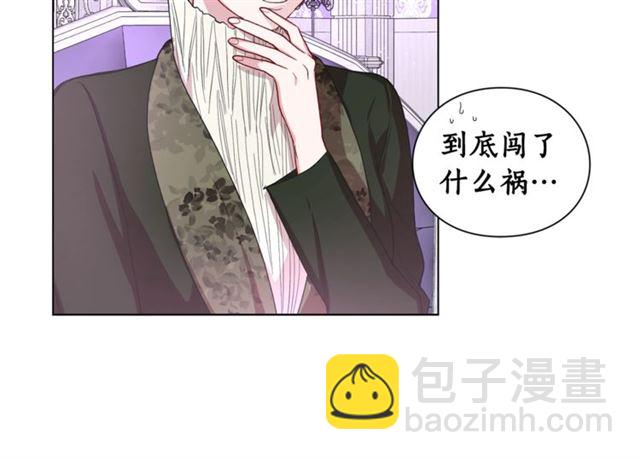 第 76 页