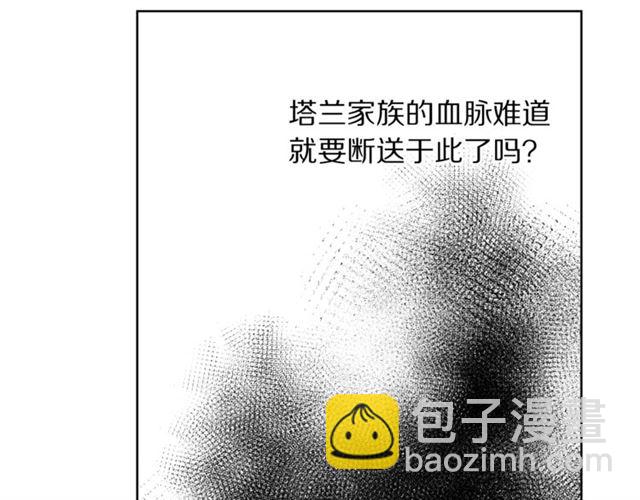 第 104 页
