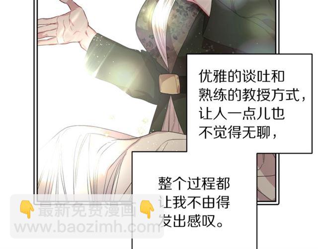 第 66 页