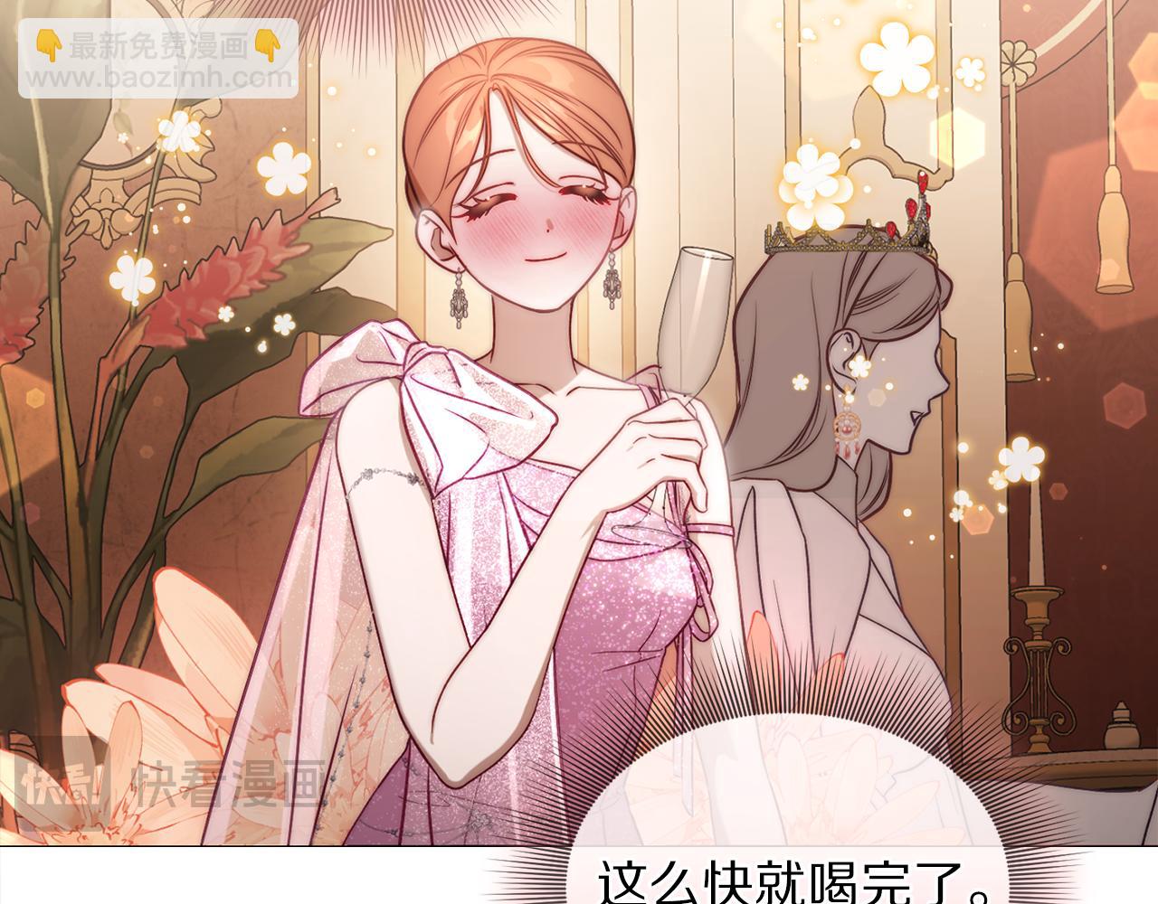 第 90 页