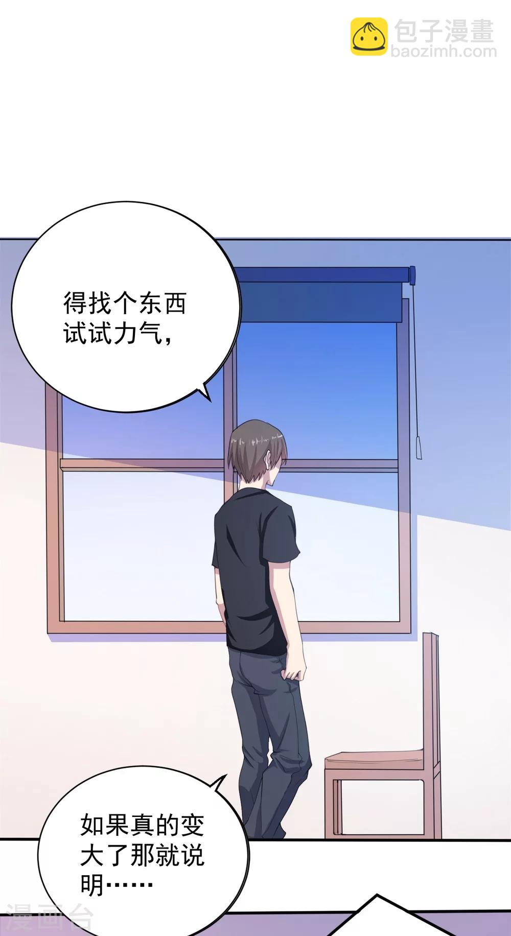 第 40 页