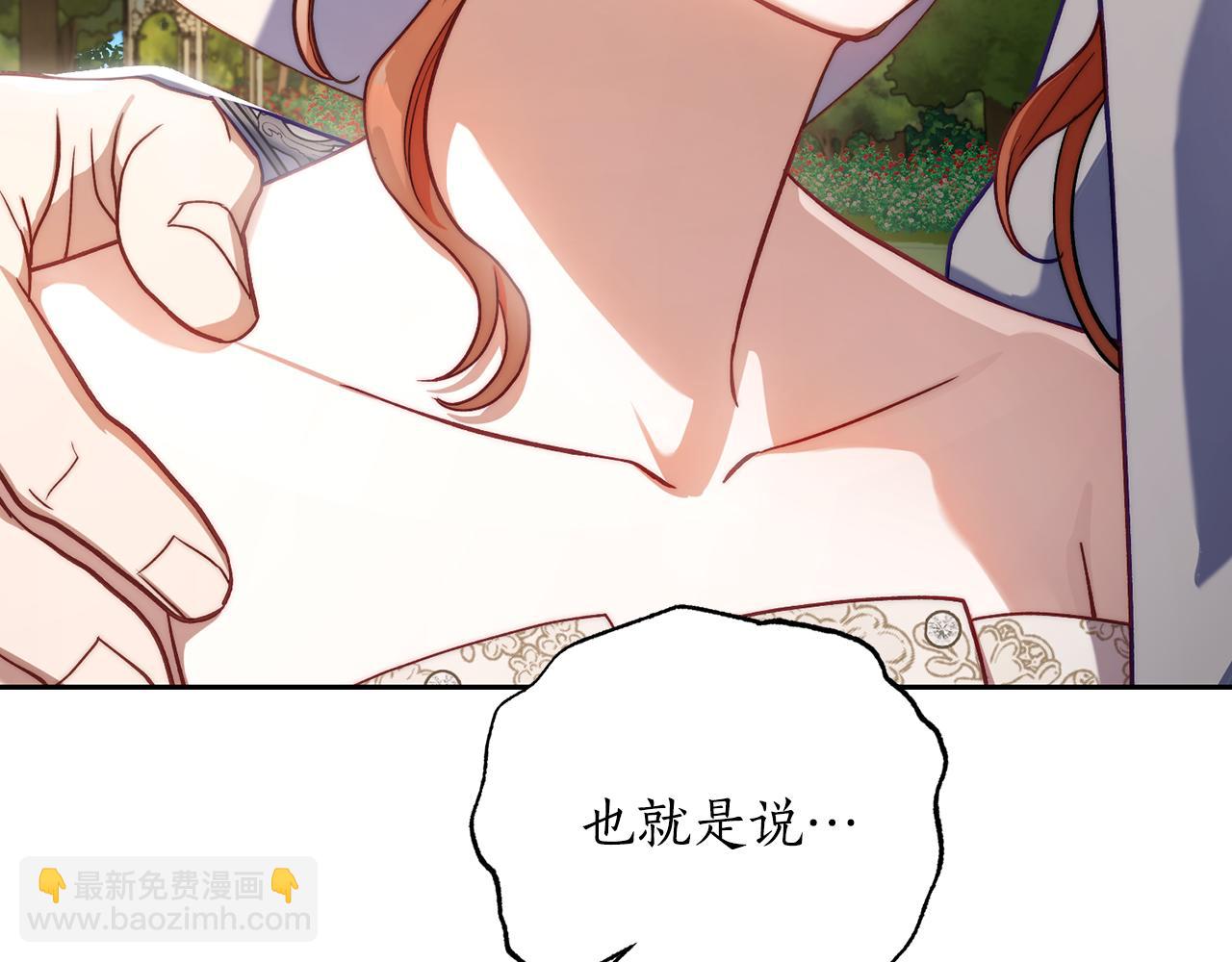 第 103 页