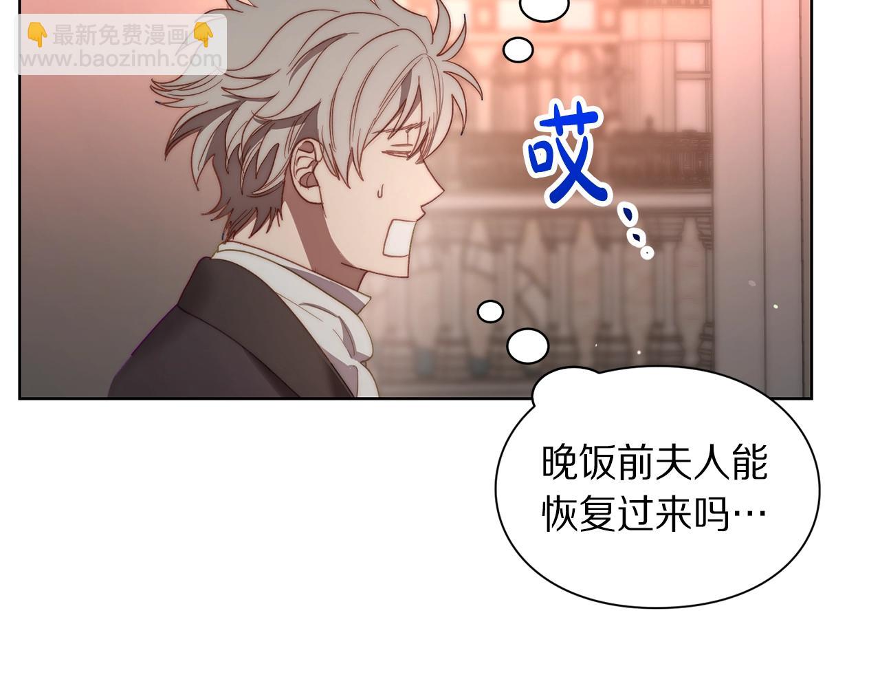 第 136 页