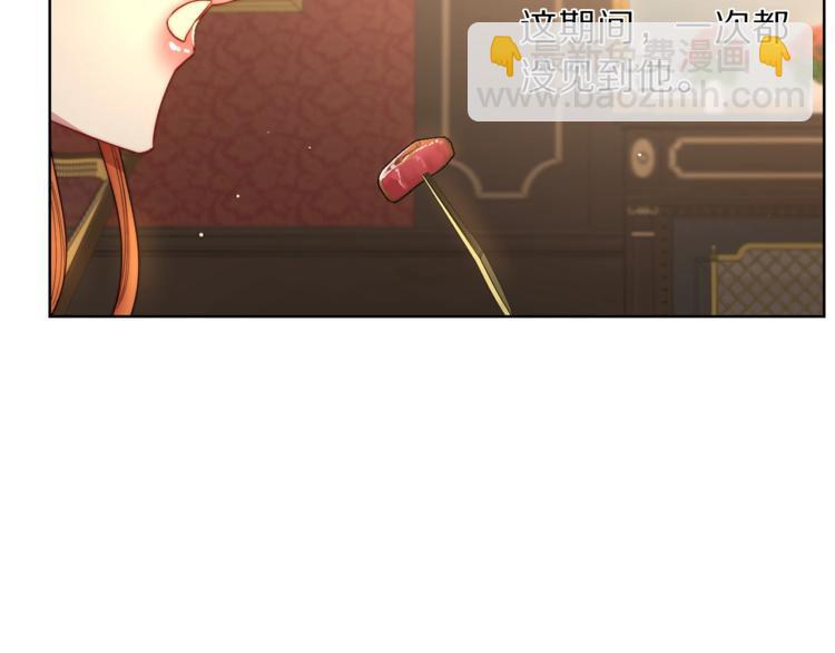 第 79 页