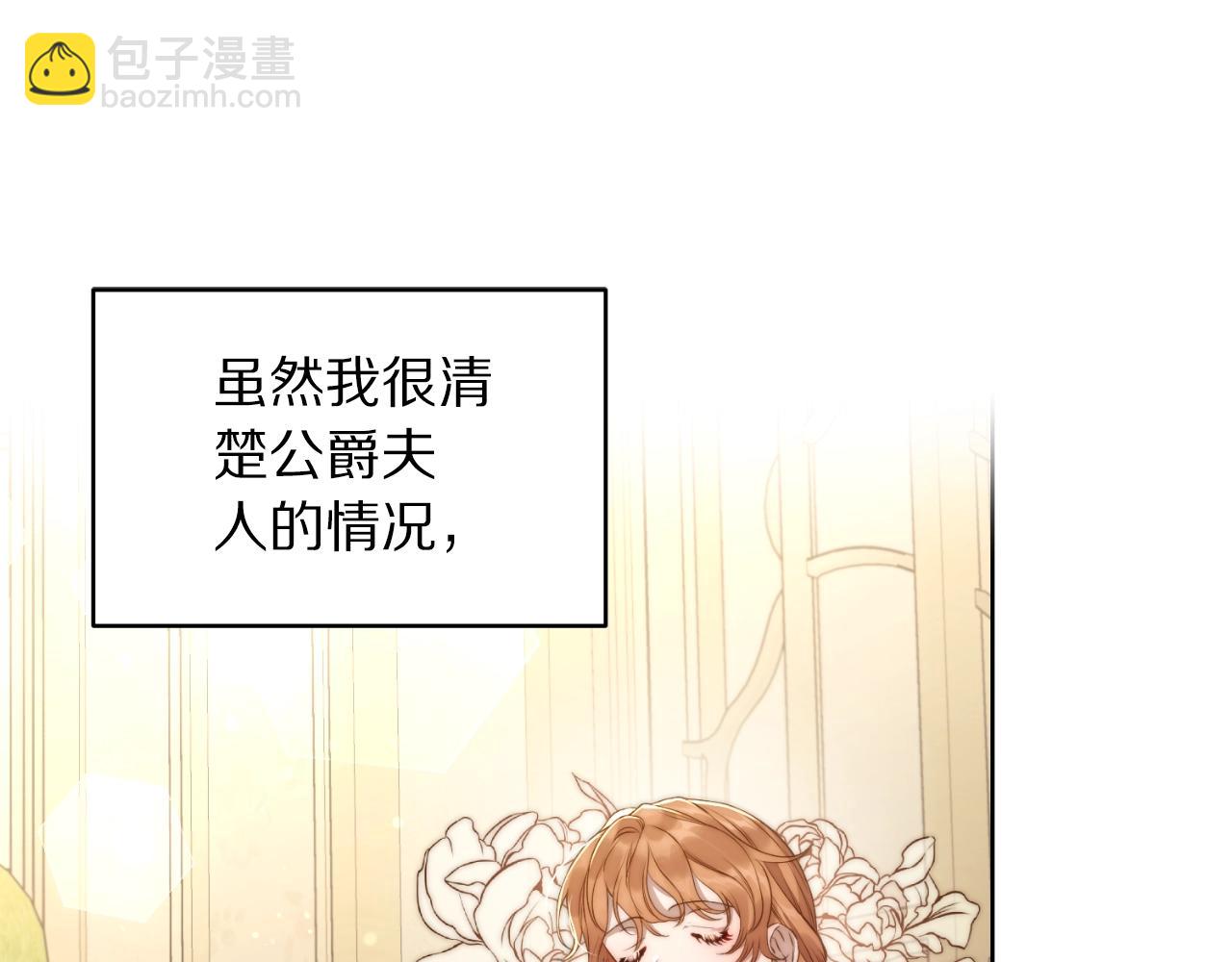 第 80 页