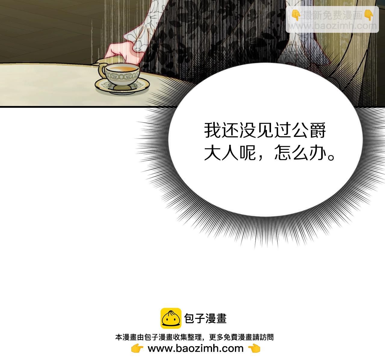 第 90 页