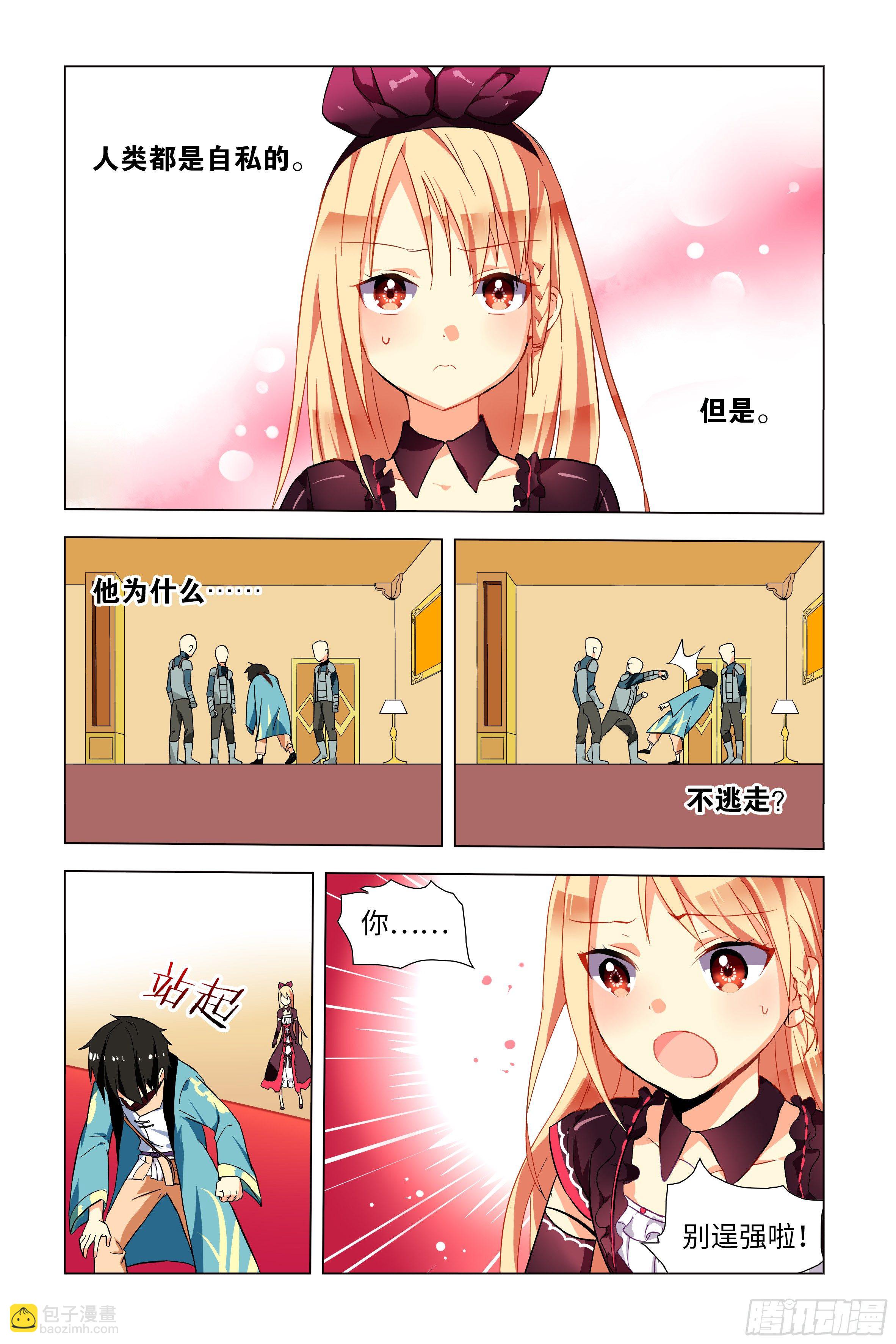 第 27 页