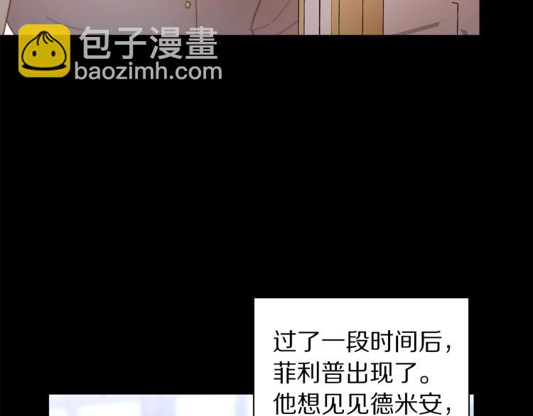 第 74 页