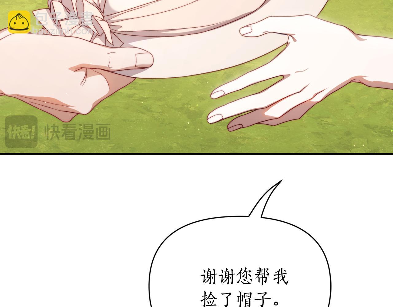 第 69 页