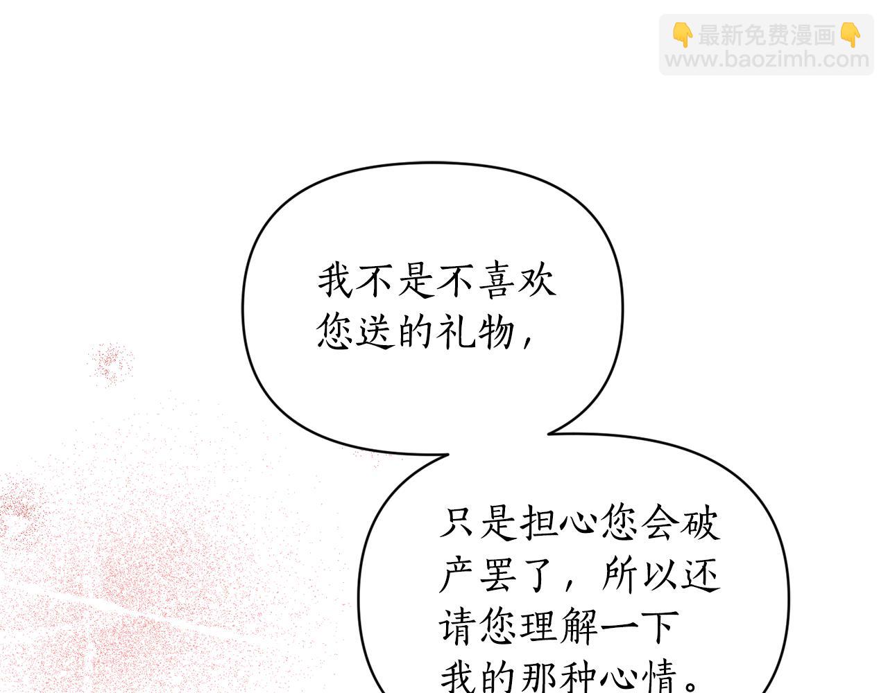第 160 页