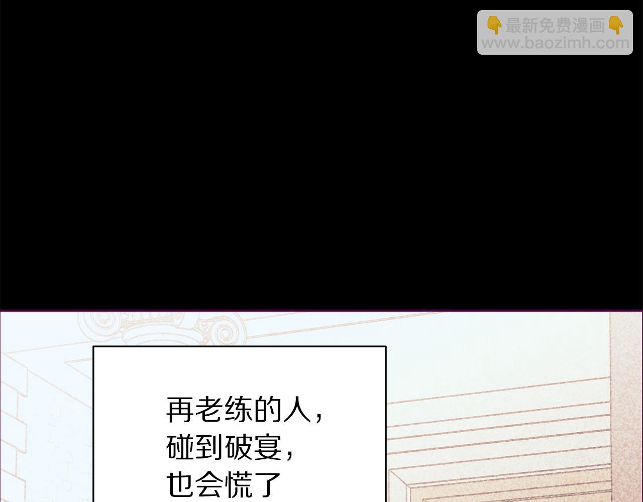 第 101 页