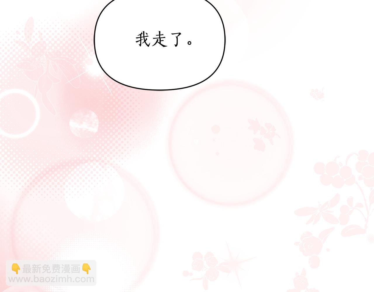 第 138 页