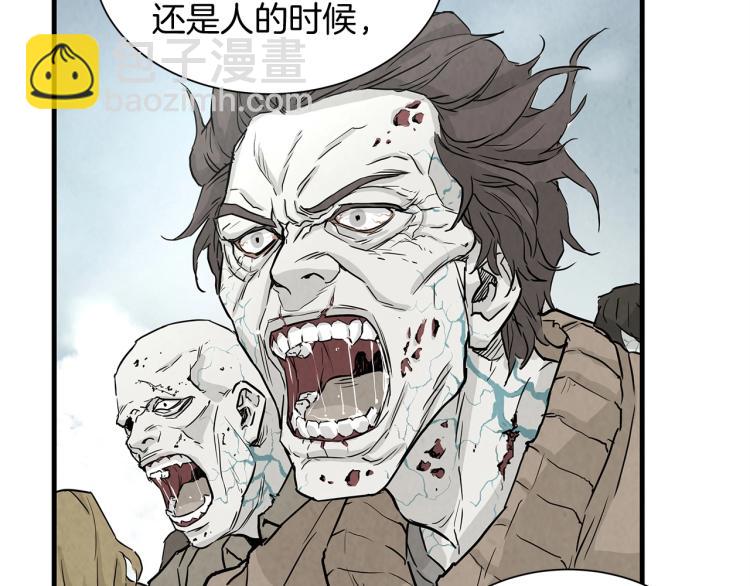 第 99 页