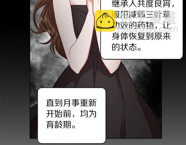 第 90 页