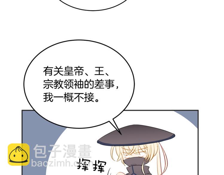 第 108 页