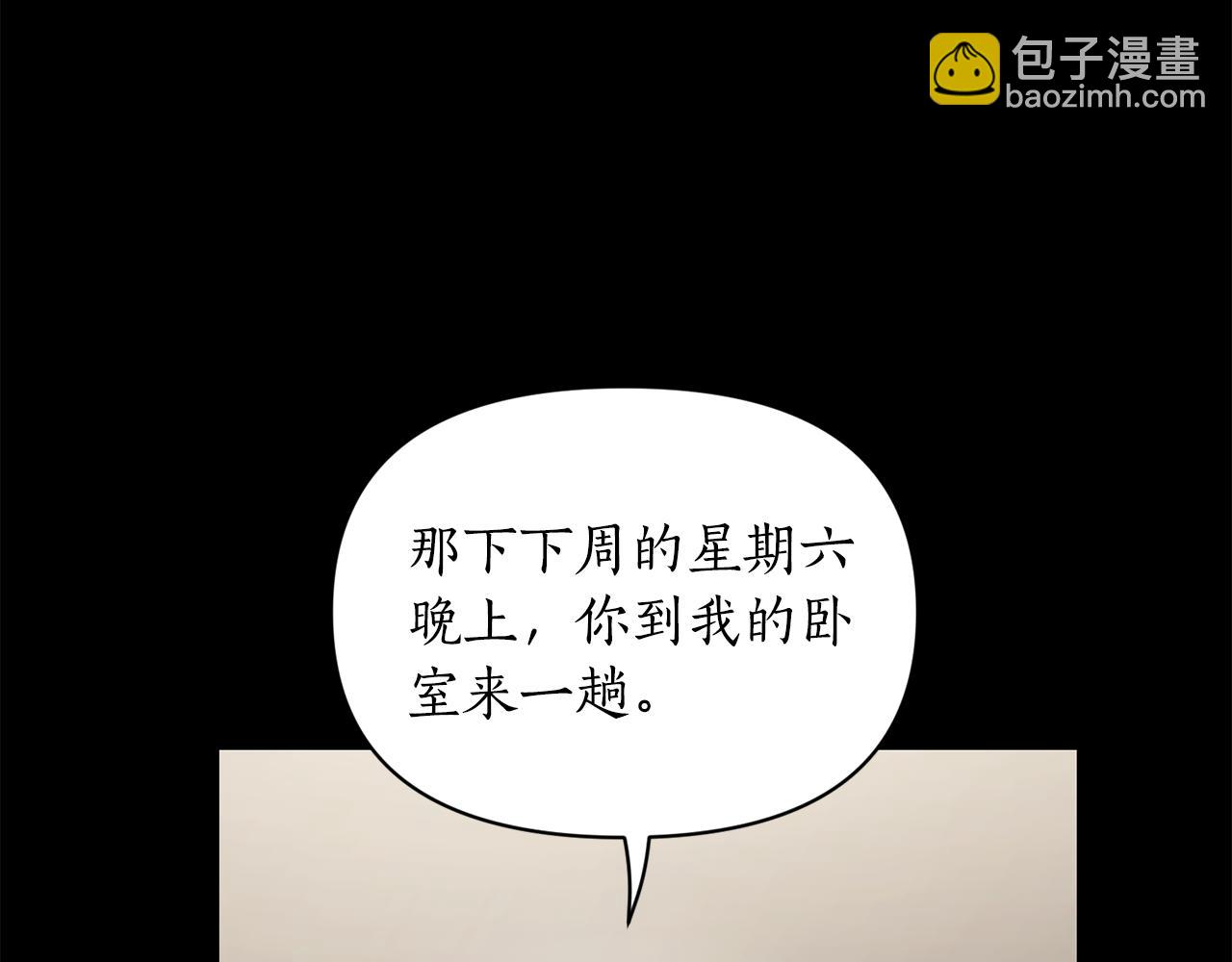 第 81 页